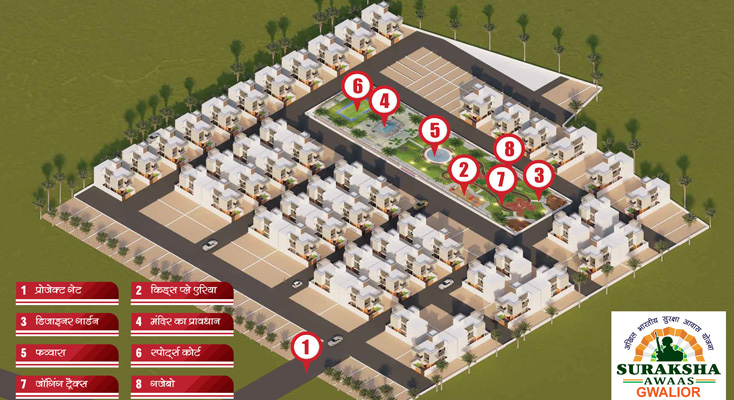 Suraksha Awaas Gwalior 4